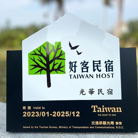 光華民宿 Chaozhou Dış mekan fotoğraf
